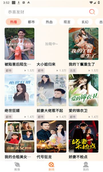 黄苹果免费短剧