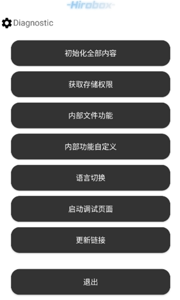 hirobox