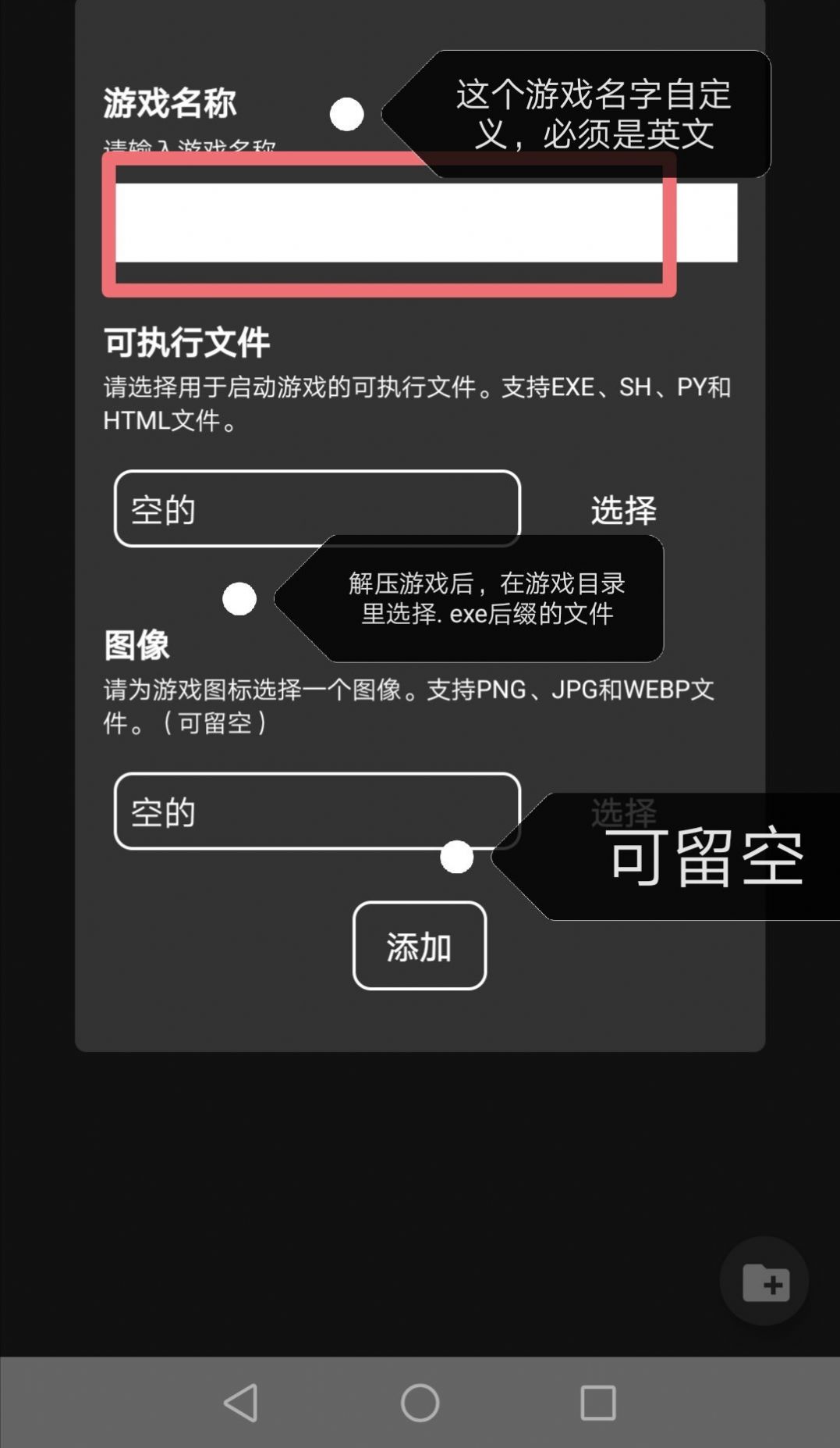 joi模拟器安卓汉化版