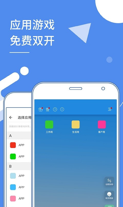 小X分身