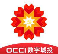 occi数字城投