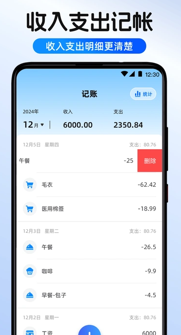 个税申报退税查询