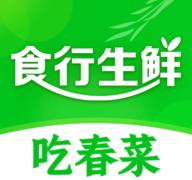 食行生鲜客户端
