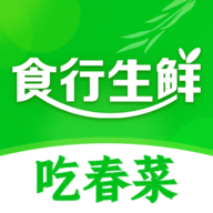 食行生鲜客户端