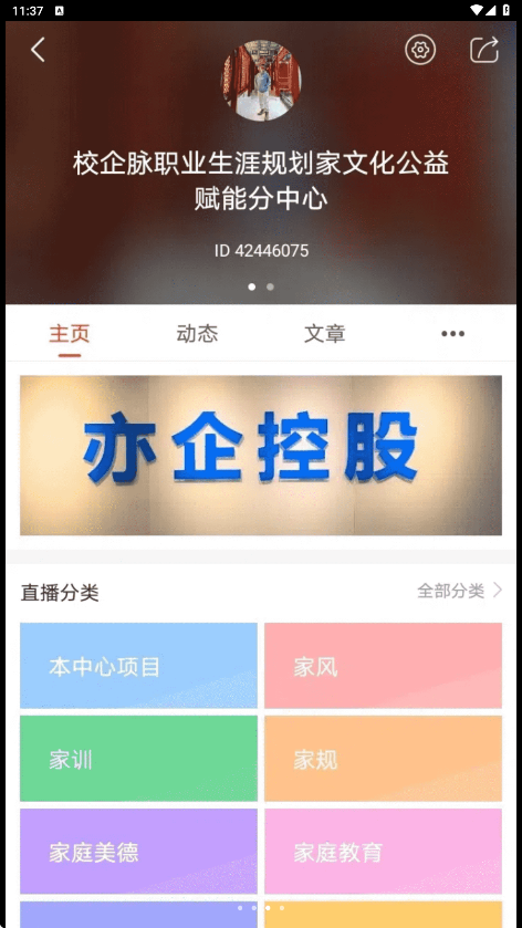 校企脉