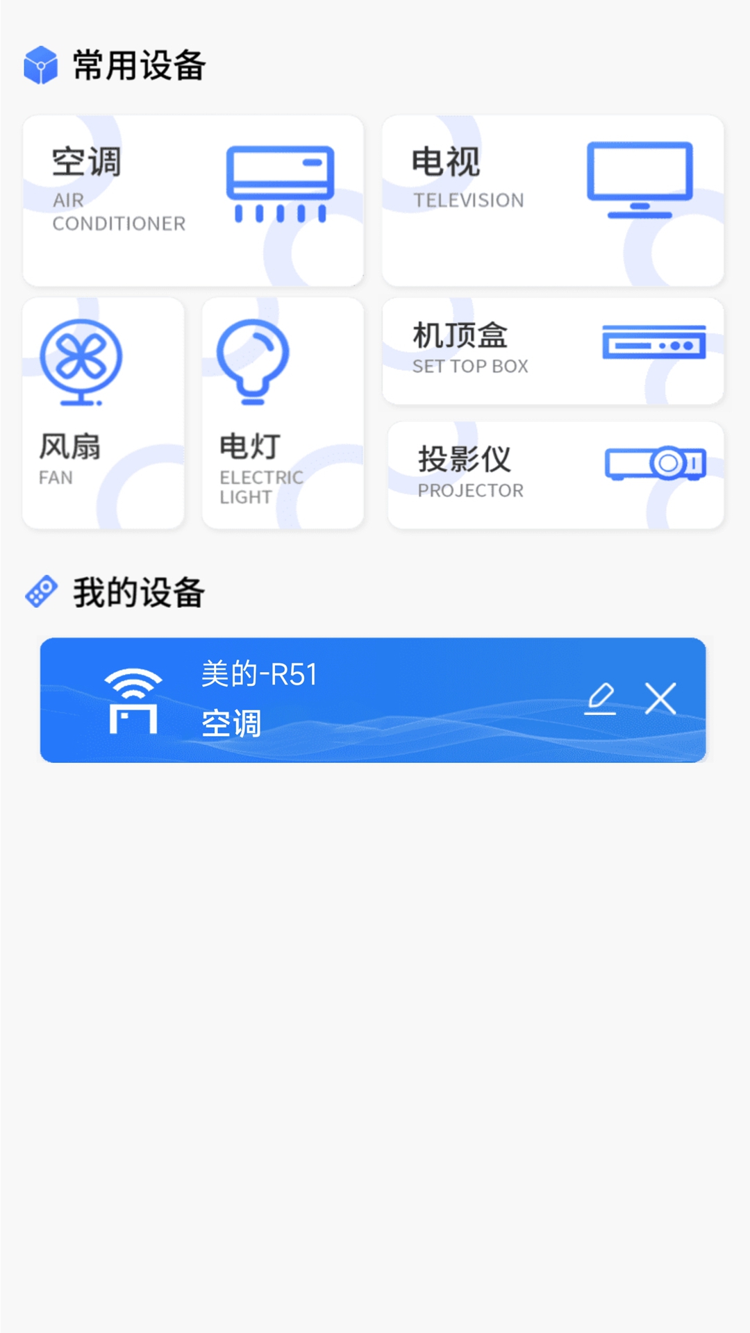 圈为极简计算器