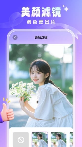 闪咔