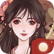 古风相机最新版