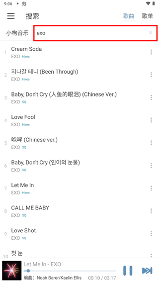 洛雪音乐助手