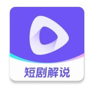 天天推剧