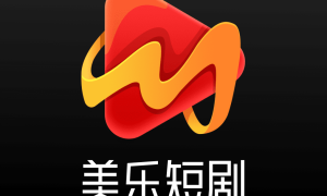 美乐短剧