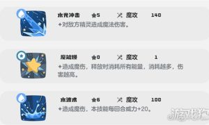 洛克王国世界里拉鳐技能怎么搭配 里拉鳐技能搭配攻略