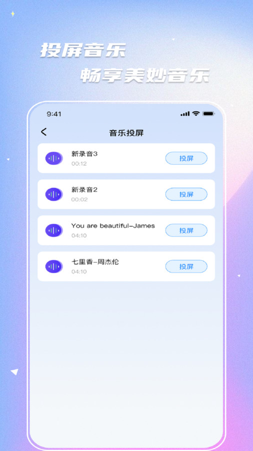 云影互投
