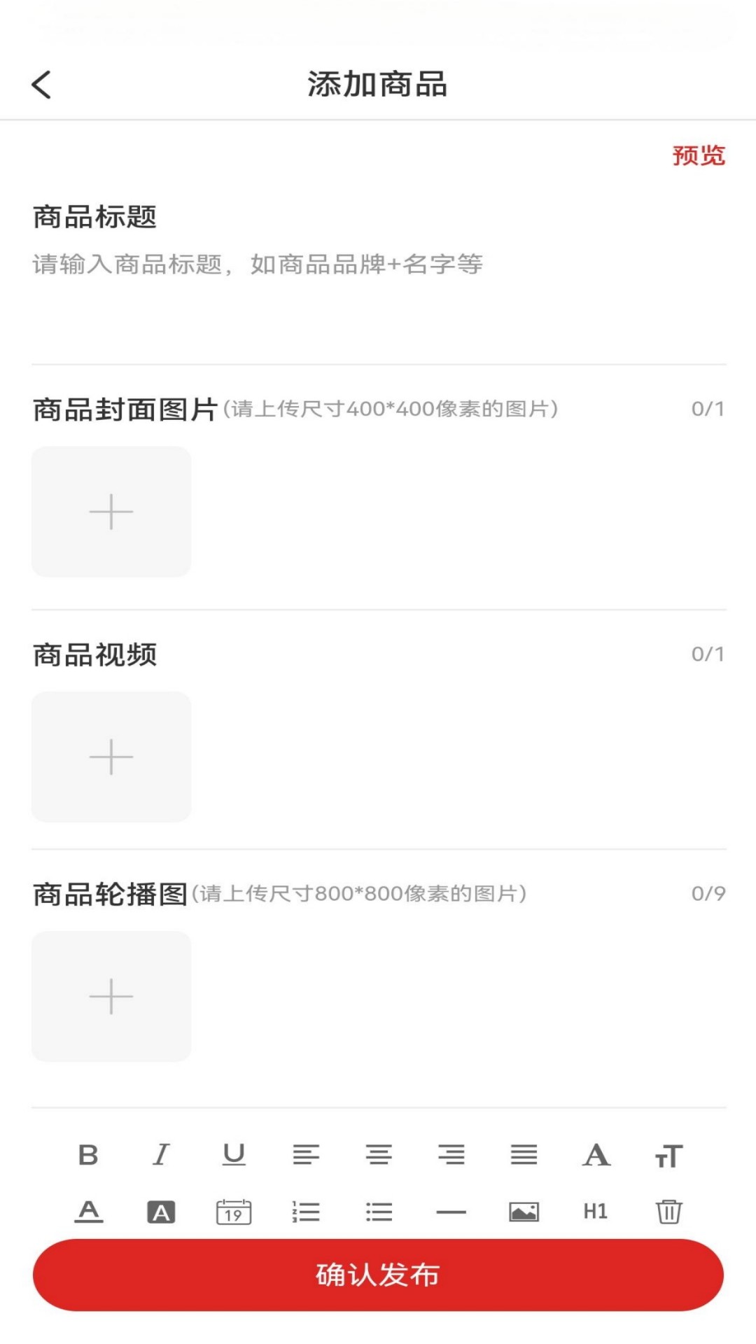 51好茶商家端