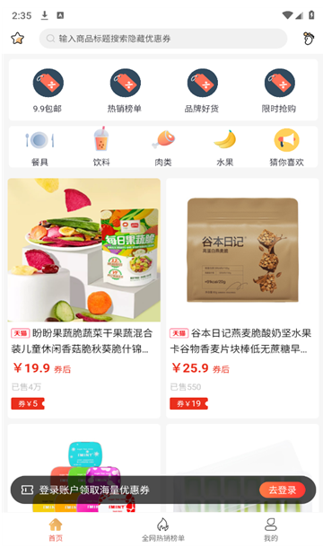 钱小省