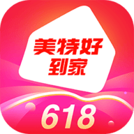 美特好超市软件