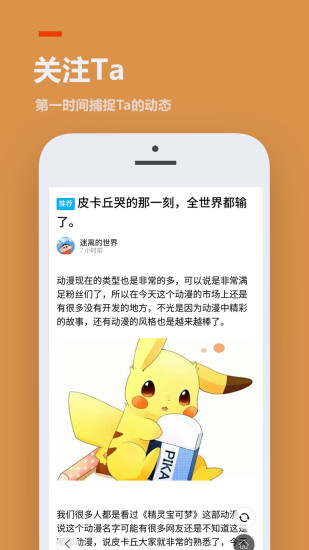 233乐园纯净版