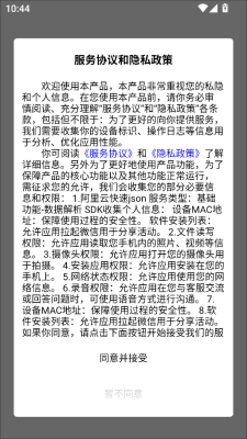 KDY卡圈