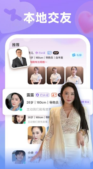 情伴