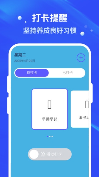 全民垃圾清理