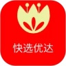 快选优达