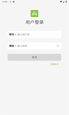 乐潮