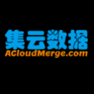 集云数据最新版