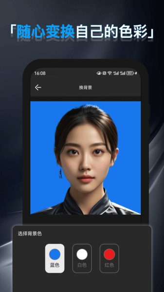 P照证件照