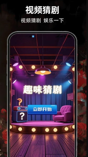 夜月视频