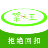菜大王官方安卓