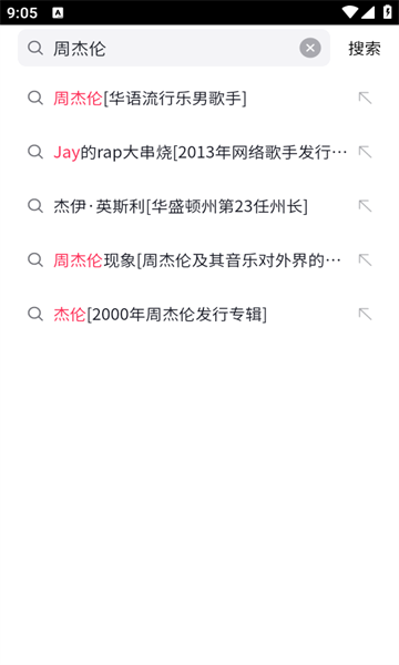 快懂百科