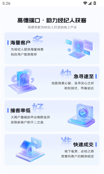 高德端口