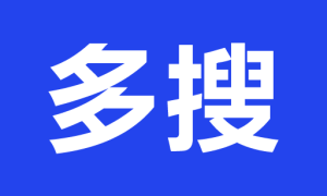 多搜手机版