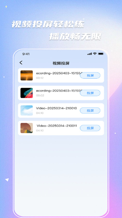 云影互投