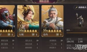 封神开天姜子牙阵容怎么搭配 姜子牙阵容搭配推荐