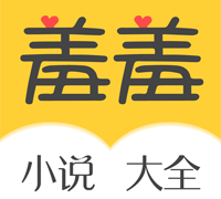 羞羞小说免费阅读