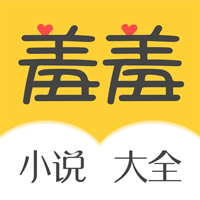 羞羞小说免费阅读