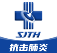 北京世纪坛医院官方版