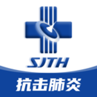 北京世纪坛医院官方版