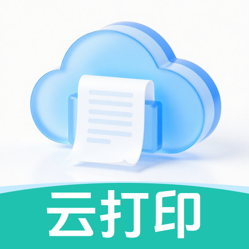 云标签打印