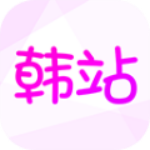 韩站tv旧版