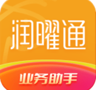 润曜通最新版本手机版