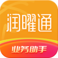润曜通最新版本手机版