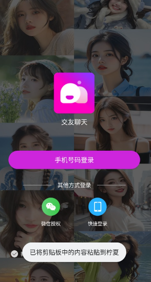 柠夏