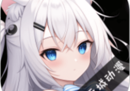 次元城动画无广告版