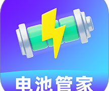 风暴电池卫士