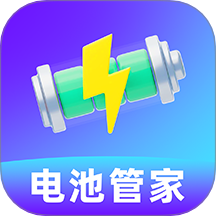 风暴电池卫士