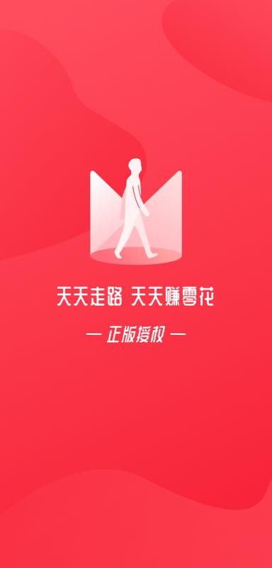 微宝