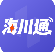 海川通
