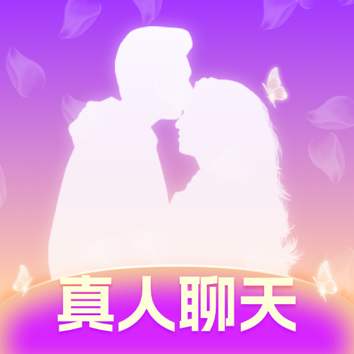 初缘交友